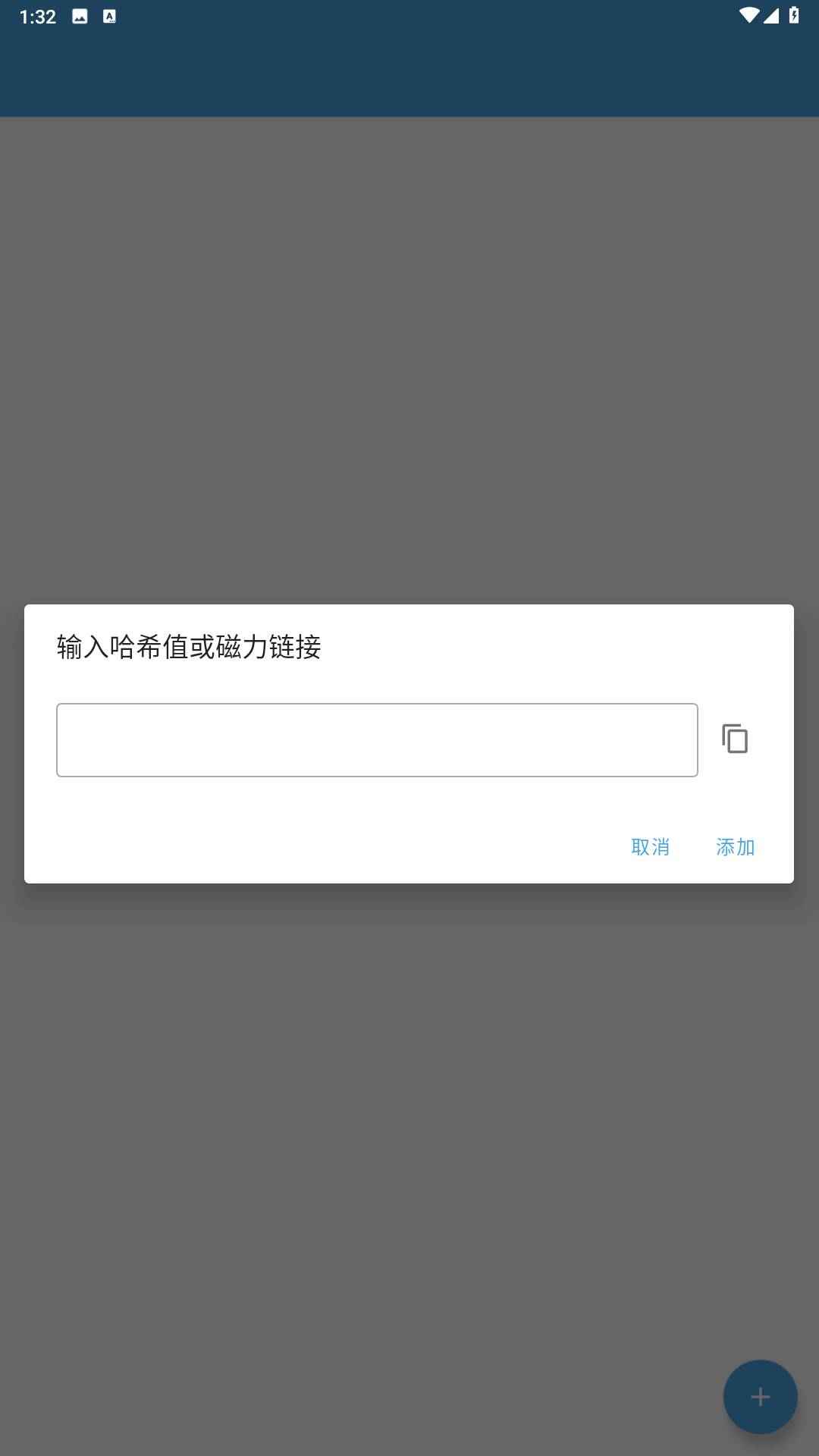 Android 万种资源搜索 v51.12可切换搜索引擎源 第1张 Android 万种资源搜索 v51.12可切换搜索引擎源 第1张
