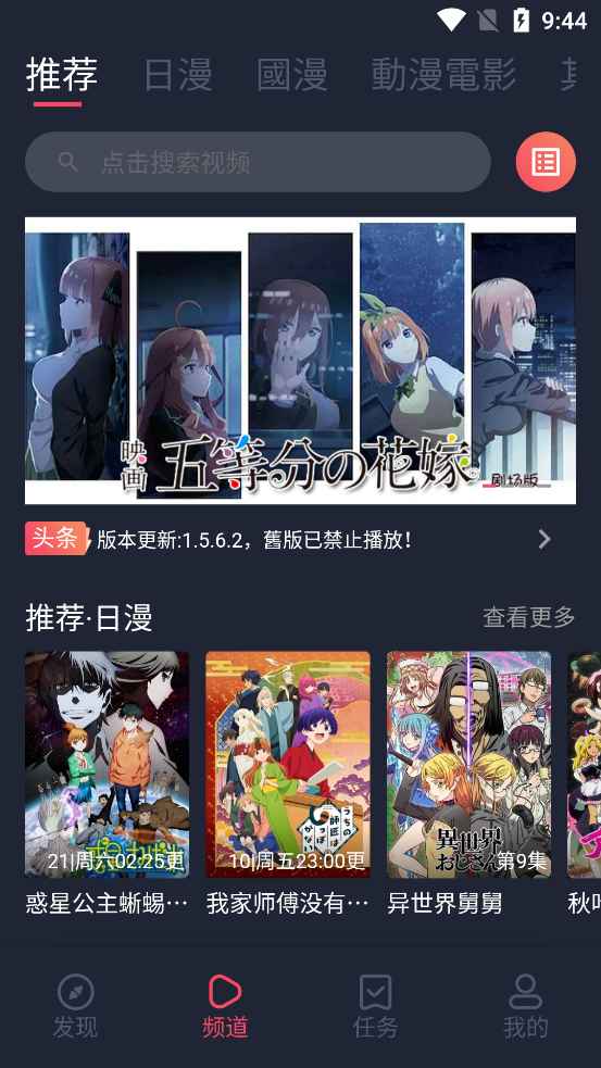 囧次元 v1.5.8.0 去广告纯净版  第1张