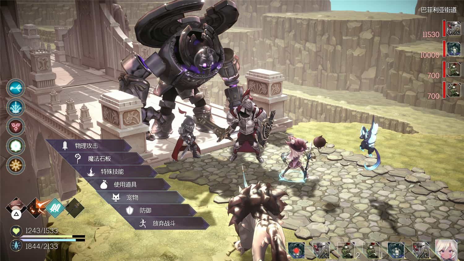 魔女之泉R/WitchSpring R 第2张 魔女之泉R/WitchSpring R 第2张