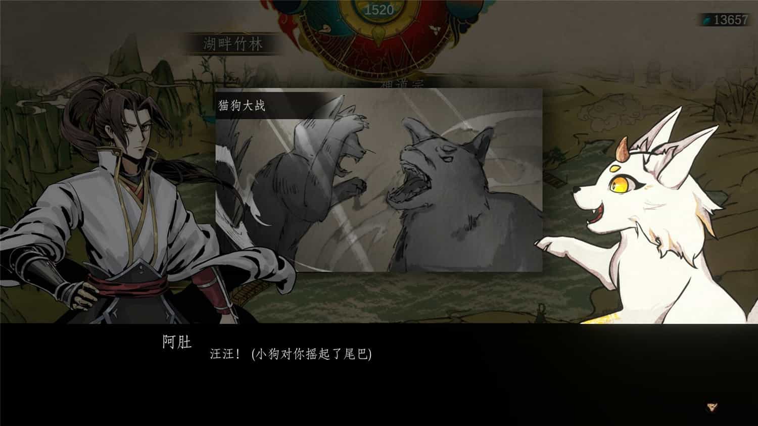 百炼登神/Immortal Tales of Rebirth 第2张 百炼登神/Immortal Tales of Rebirth 第2张