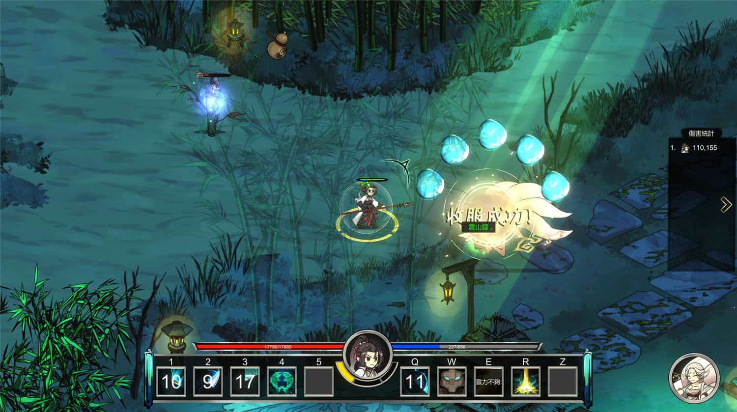 百炼登神/Immortal Tales of Rebirth 第3张 百炼登神/Immortal Tales of Rebirth 第3张