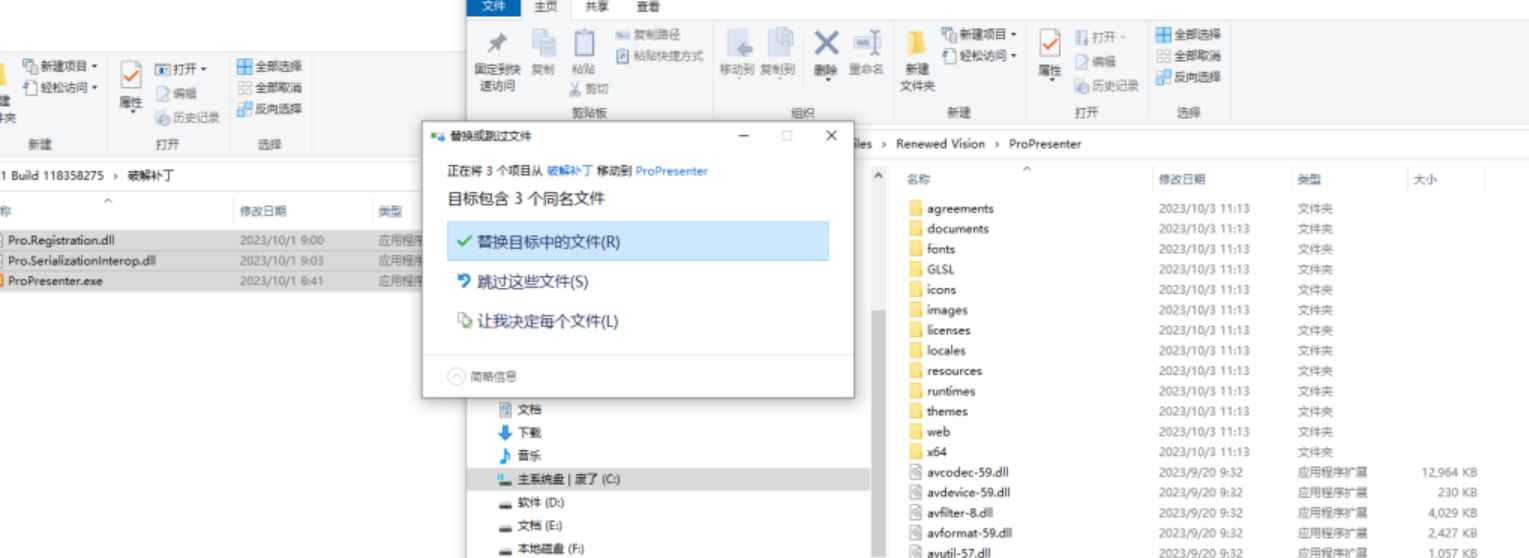 ProPresenter v7.14.1 激活版 (专业的分屏演示工具) 第5张 ProPresenter v7.14.1 激活版 (专业的分屏演示工具) 第5张