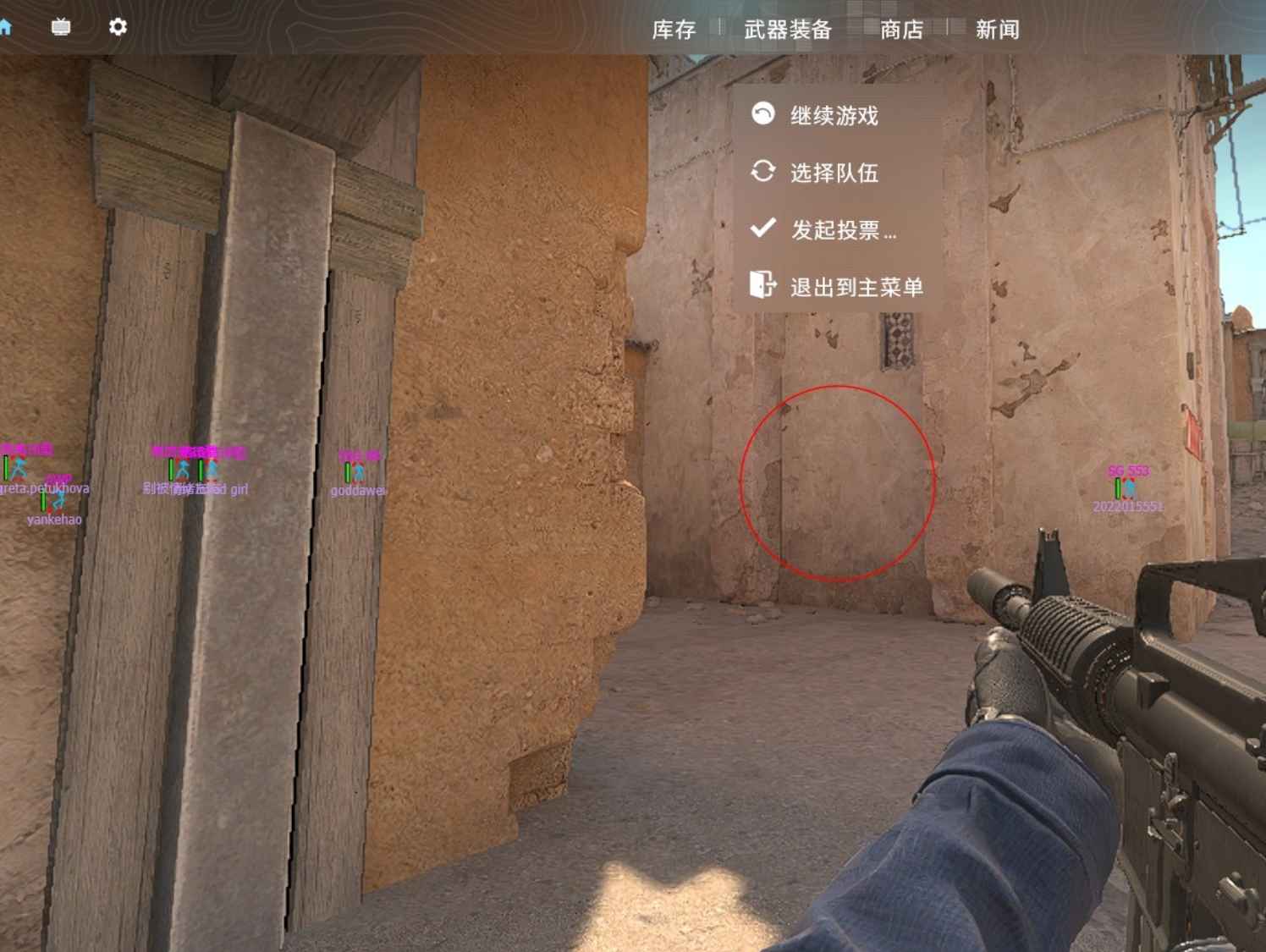 CS2北极星外部-透视梓瞄自动压枪【可直播】  第1张 CS2北极星外部-透视梓瞄自动压枪【可直播】  第1张