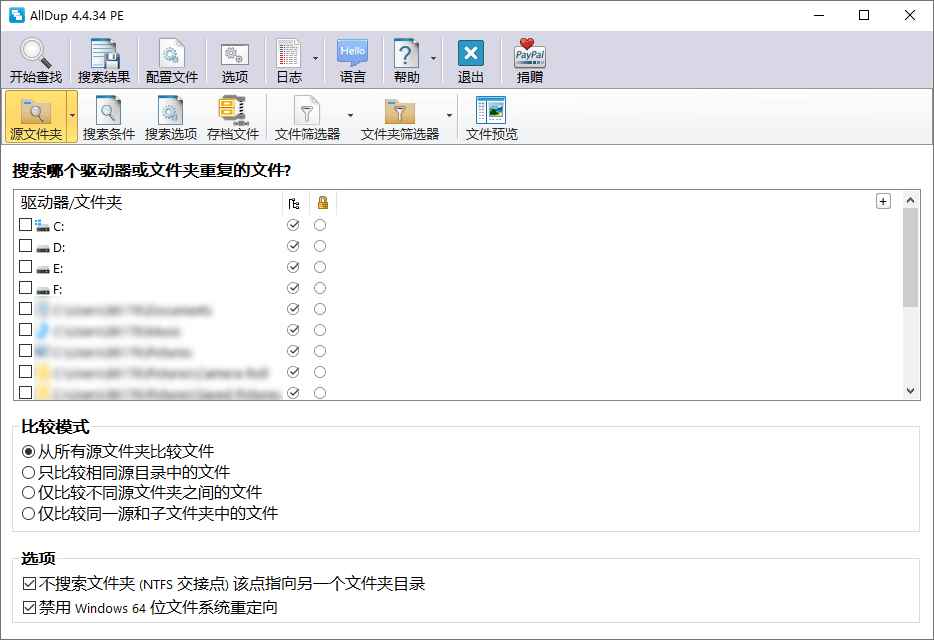 重复文件查找AllDup v4.5.50 第1张 重复文件查找AllDup v4.5.50 第1张