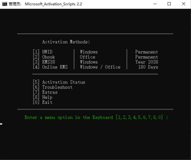 Microsoft Activation Scripts v3.6  第1张 Microsoft Activation Scripts v3.6  第1张