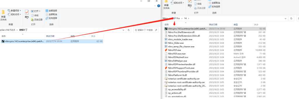Nitro PDF Pro v14.15.0.5 激活版 (全面的PDF工具)  第4张 Nitro PDF Pro v14.15.0.5 激活版 (全面的PDF工具)  第4张
