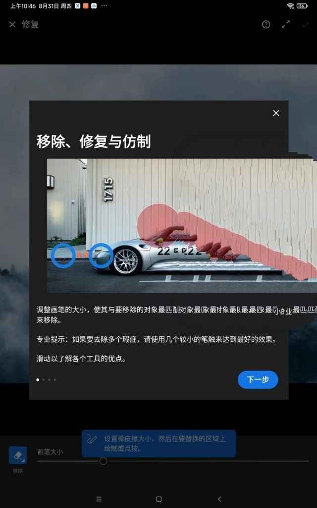 Adobe Lightroom v9.0.0 解锁版 (图像编辑器及后期调色软件) 第1张 Adobe Lightroom v9.0.0 解锁版 (图像编辑器及后期调色软件) 第1张