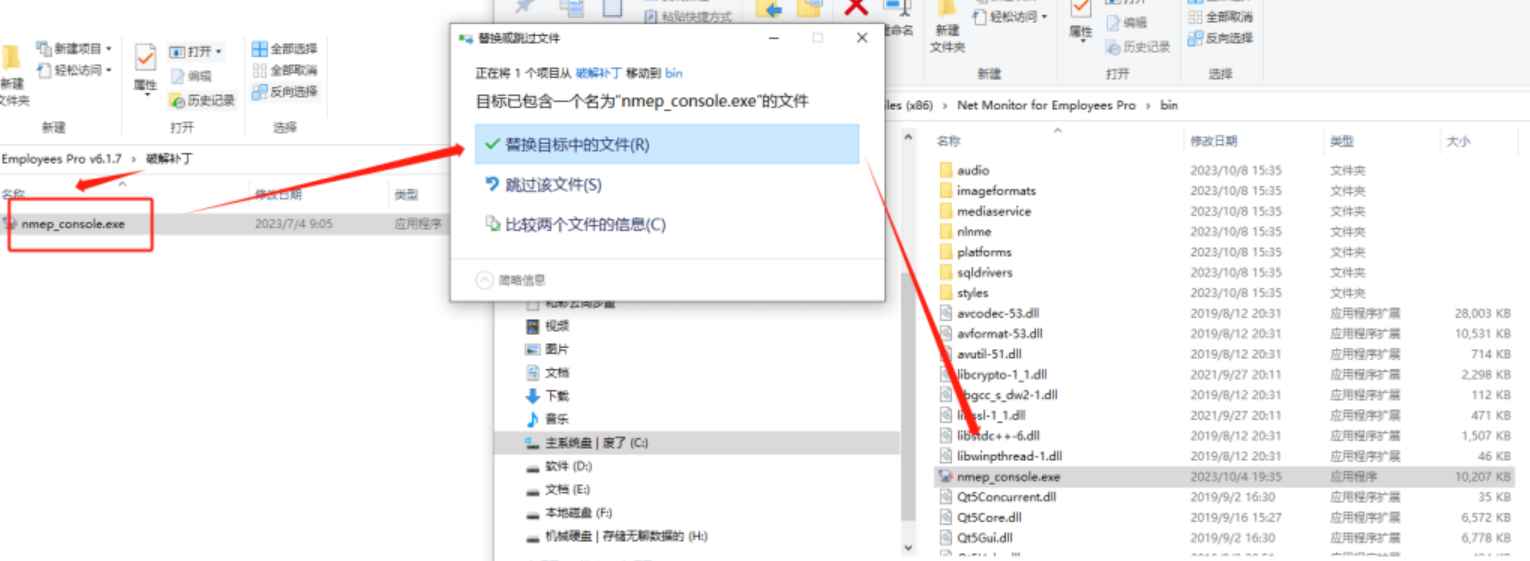 Net Monitor For Employees Pro v6.1.7 激活版 (专业电脑监测软件)  第5张 Net Monitor For Employees Pro v6.1.7 激活版 (专业电脑监测软件)  第5张