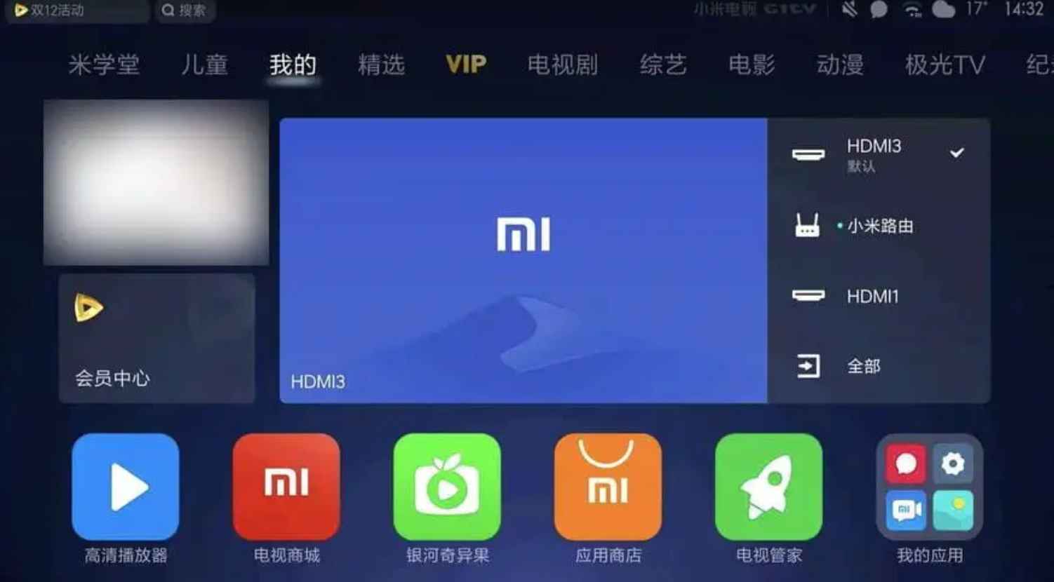 小米电视助手v2.7.2除小米电视安装限制  第2张 小米电视助手v2.7.2除小米电视安装限制  第2张