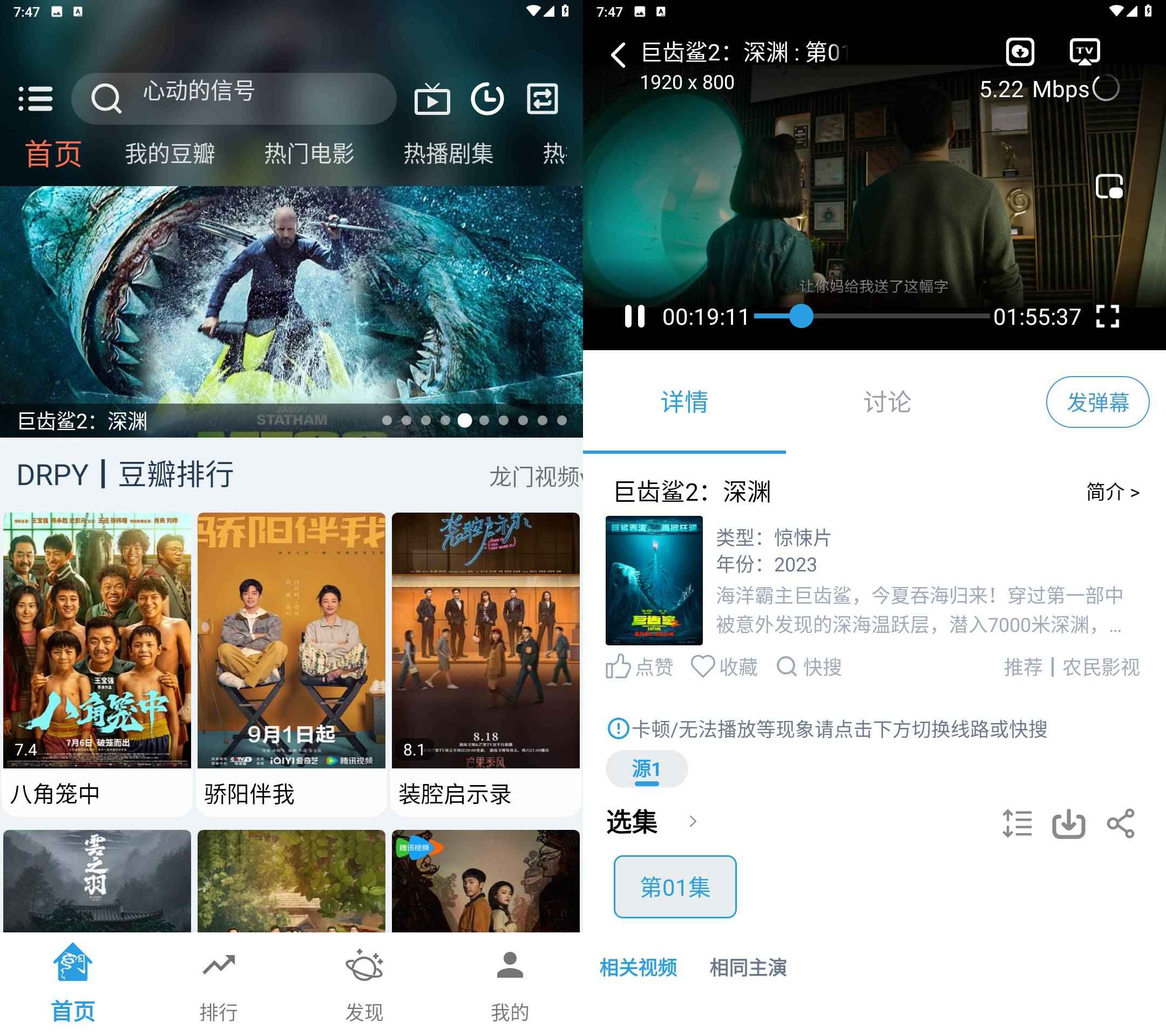 Android 龙门影视 v2.9.6无广告手机版 第1张 Android 龙门影视 v2.9.6无广告手机版 第1张