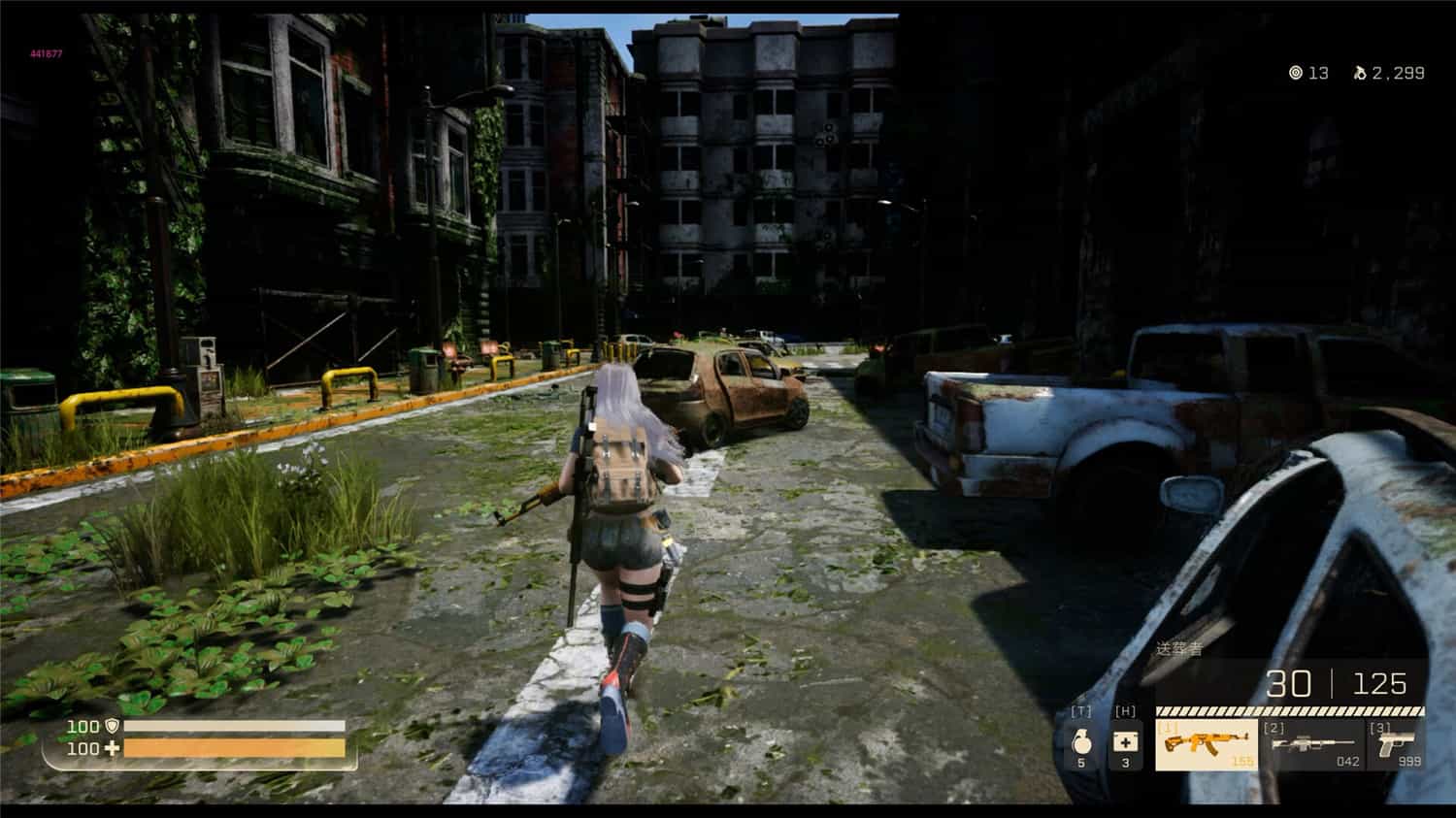 末世少女/Zombie Girl 第3张 末世少女/Zombie Girl 第3张