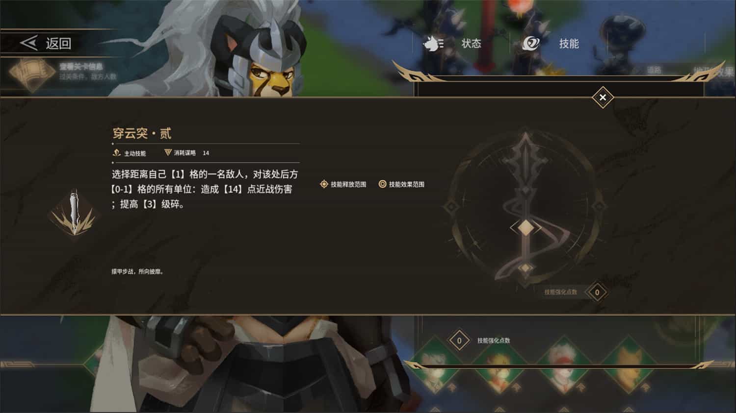 履云录/Elysium Above 第2张 履云录/Elysium Above 第2张