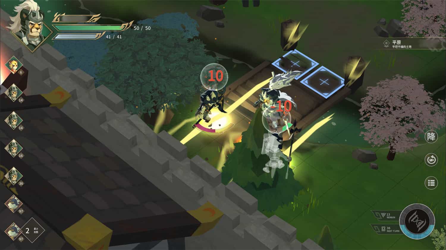 履云录/Elysium Above 第1张 履云录/Elysium Above 第1张