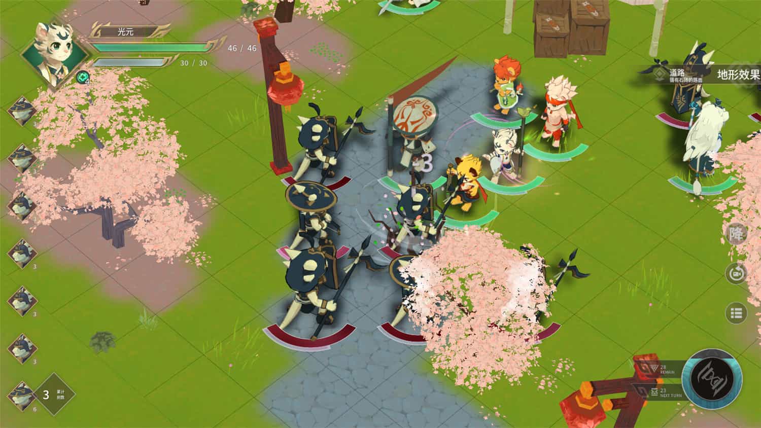 履云录/Elysium Above 第3张 履云录/Elysium Above 第3张