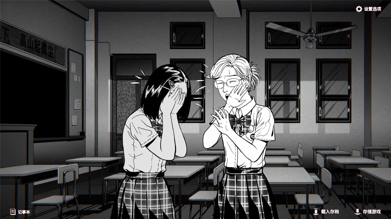 潜入/Concealed  第3张 潜入/Concealed  第3张