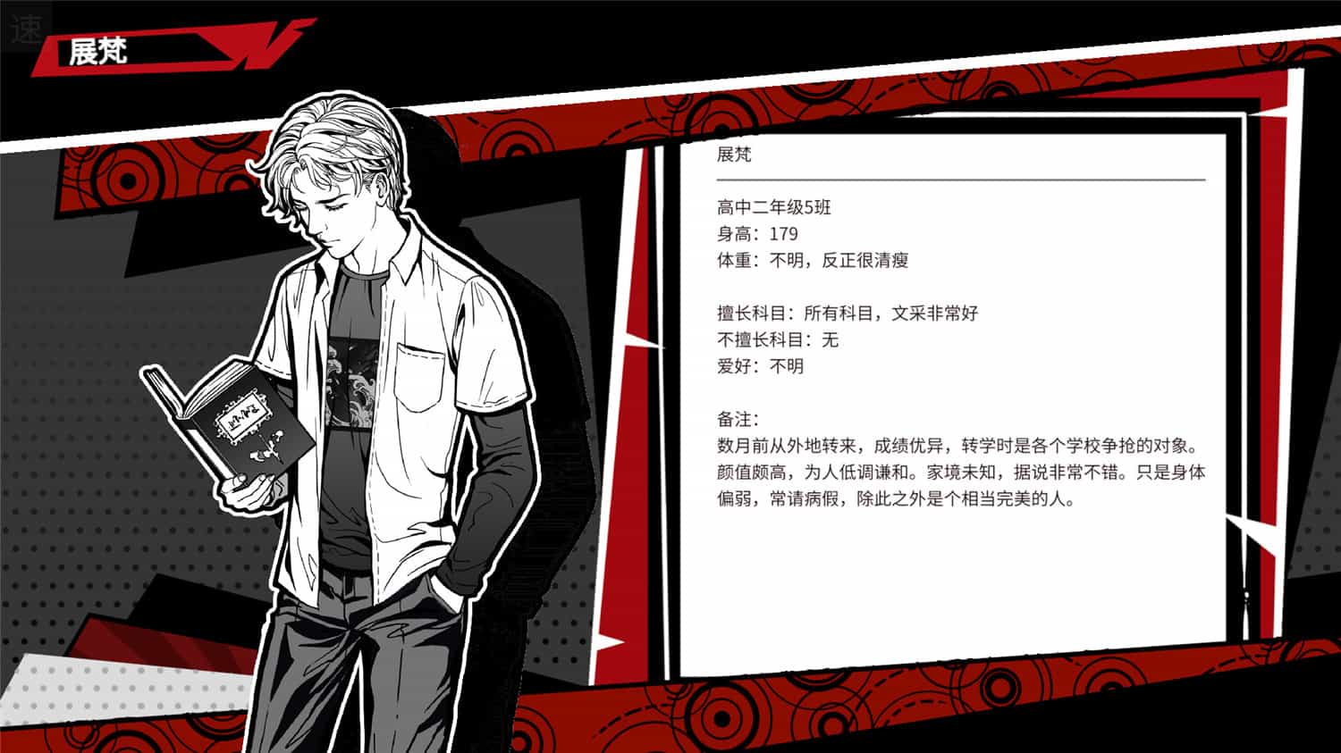 潜入/Concealed  第2张 潜入/Concealed  第2张