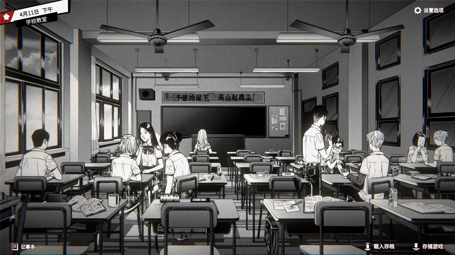 潜入/Concealed  第1张 潜入/Concealed  第1张