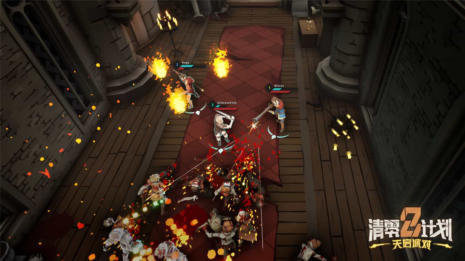 清零计划2:天启派对/Apocalypse Party  第1张 清零计划2:天启派对/Apocalypse Party  第1张