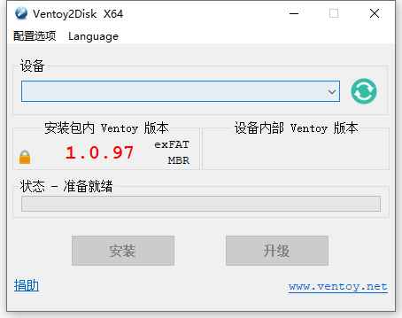 Ventoy中文版(装机神器u盘启动工具) v1.0.97 第1张 Ventoy中文版(装机神器u盘启动工具) v1.0.97 第1张