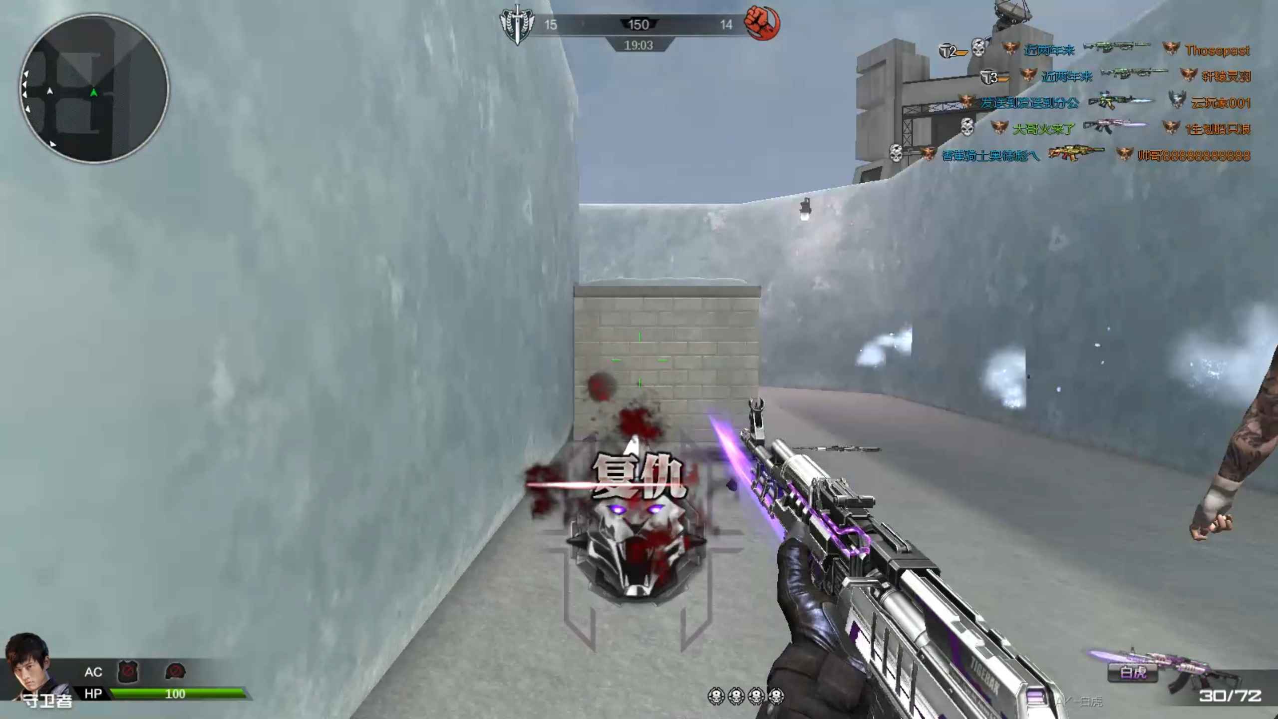 逆战MUUX范围自瞄辅助 第1张 逆战MUUX范围自瞄辅助 第1张