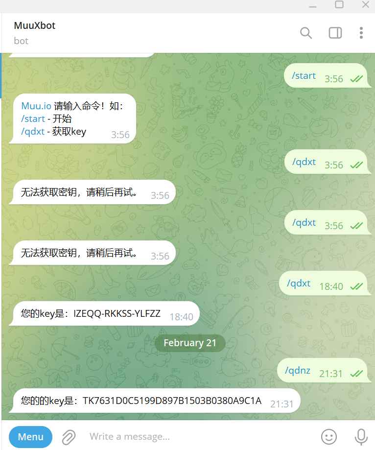 逆战MUUX范围自瞄辅助 第2张 逆战MUUX范围自瞄辅助 第2张