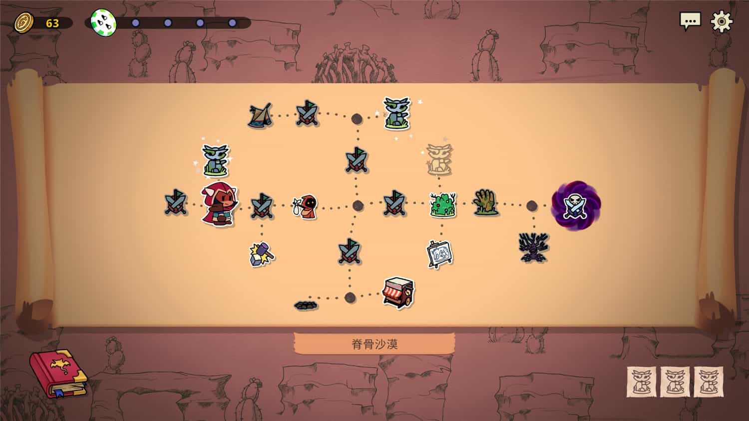 神骰传说/Dicefolk 第1张 神骰传说/Dicefolk 第1张