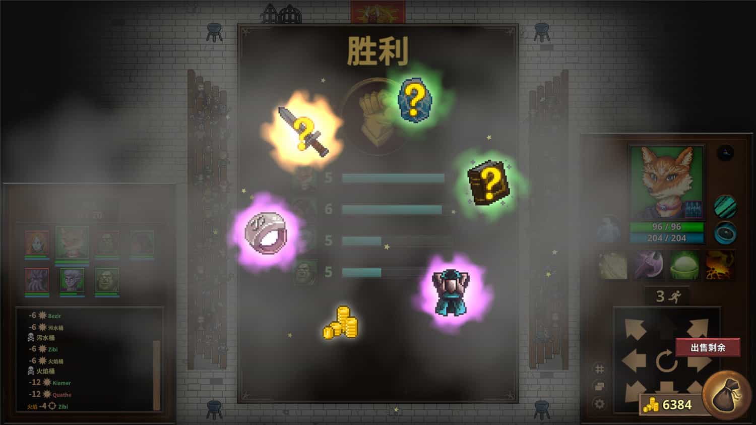 荣耀死斗2/Mortal Glory 2 第1张 荣耀死斗2/Mortal Glory 2 第1张