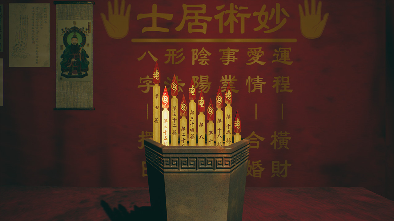 港诡实录  第3张