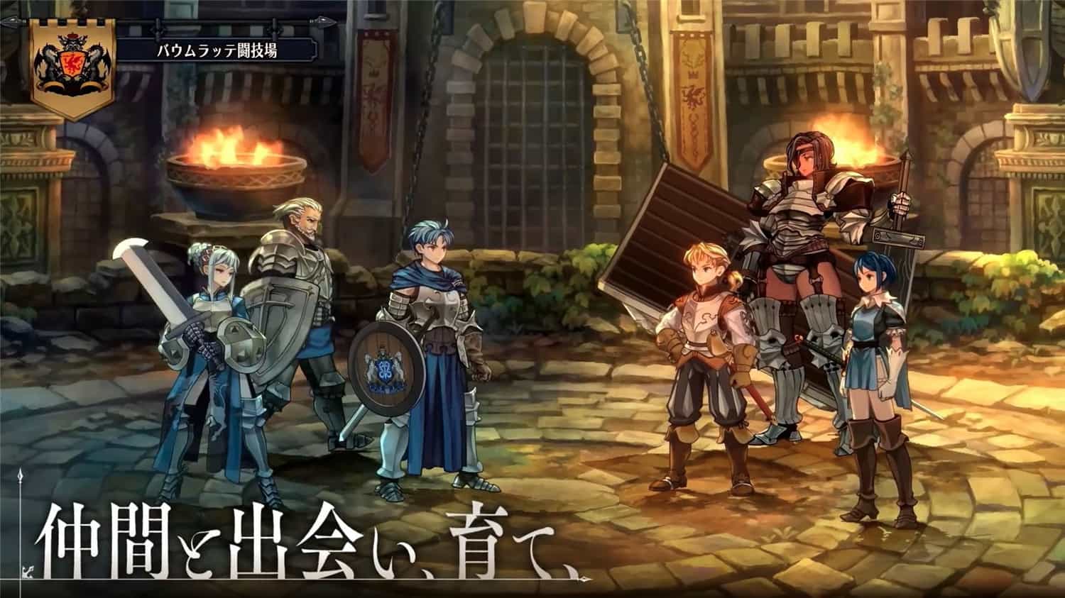 圣兽之王/Unicorn Overlord  第3张 圣兽之王/Unicorn Overlord  第3张