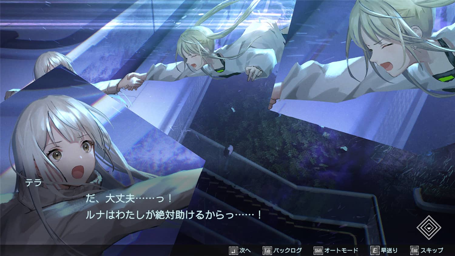 传继者:高级版/Relayer Advanced  第2张 传继者:高级版/Relayer Advanced  第2张