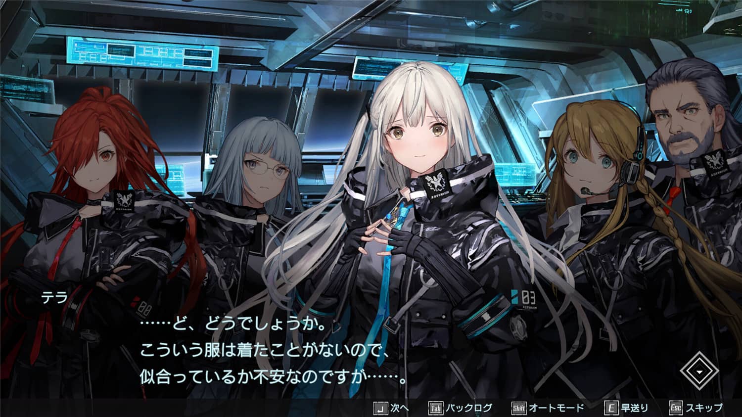 传继者:高级版/Relayer Advanced  第3张 传继者:高级版/Relayer Advanced  第3张