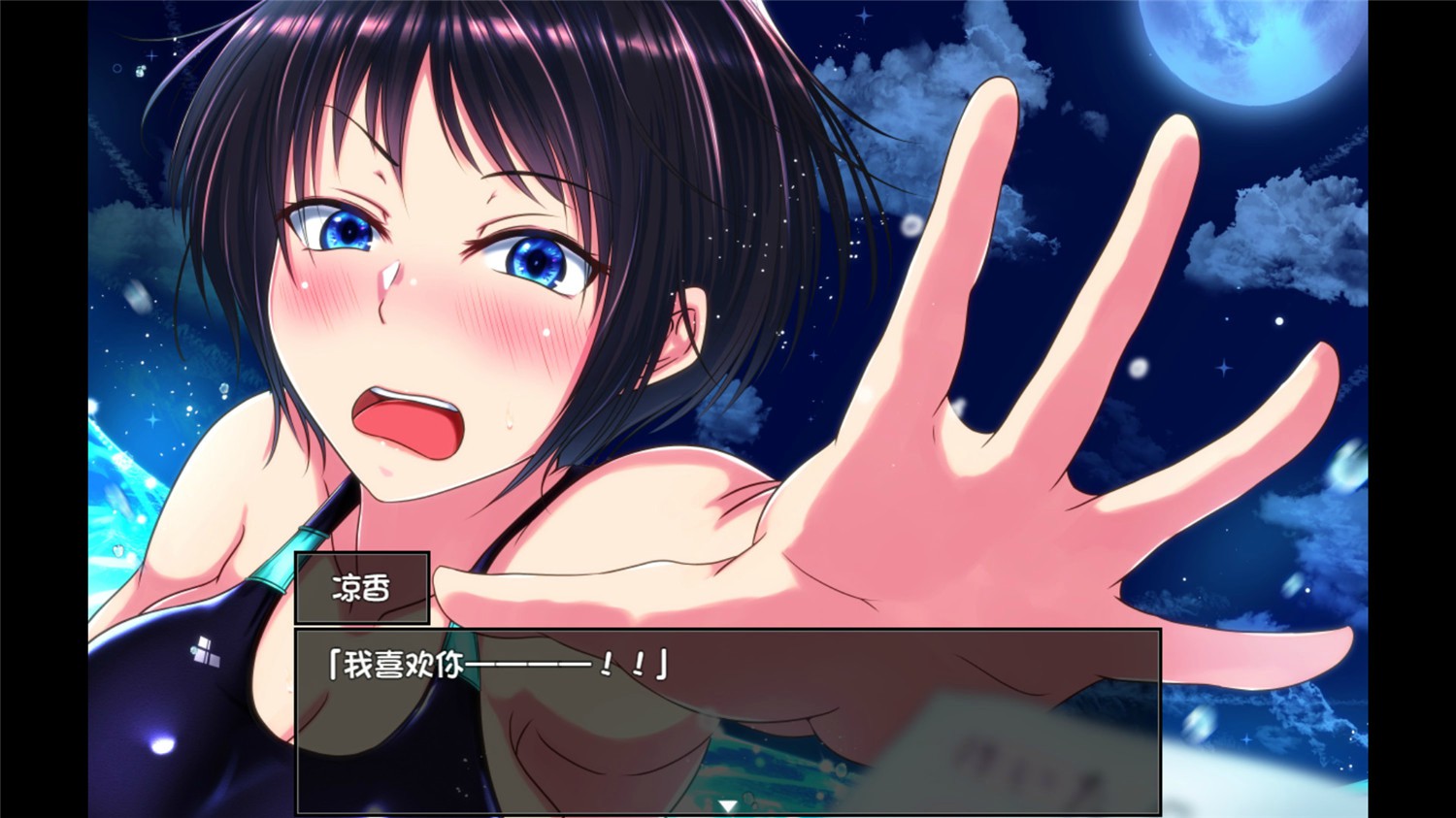 夏色泡影/Scars of Summer 第2张 夏色泡影/Scars of Summer 第2张