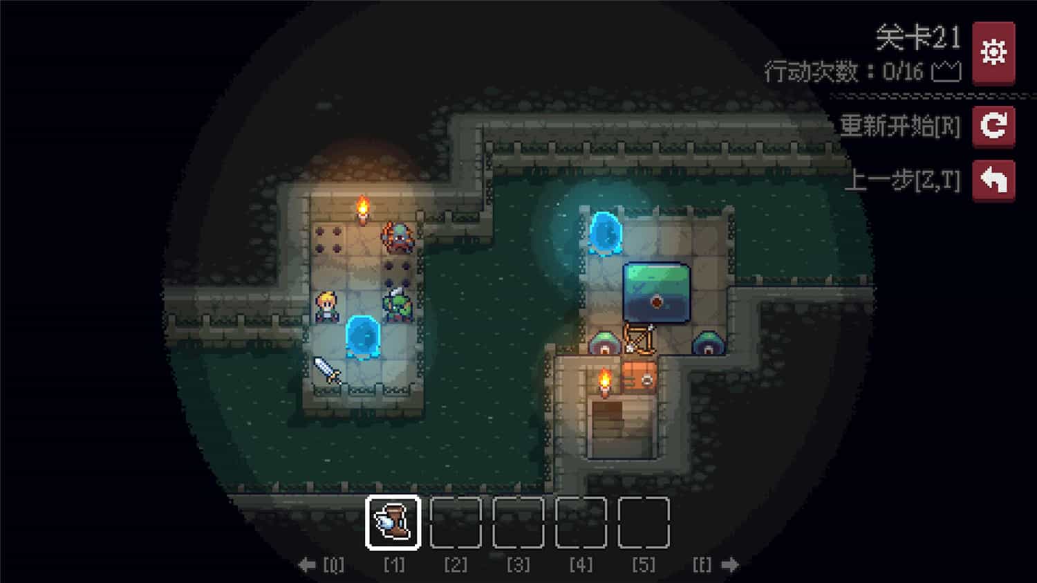 地城谜踪/Dungeon and Puzzles  第2张