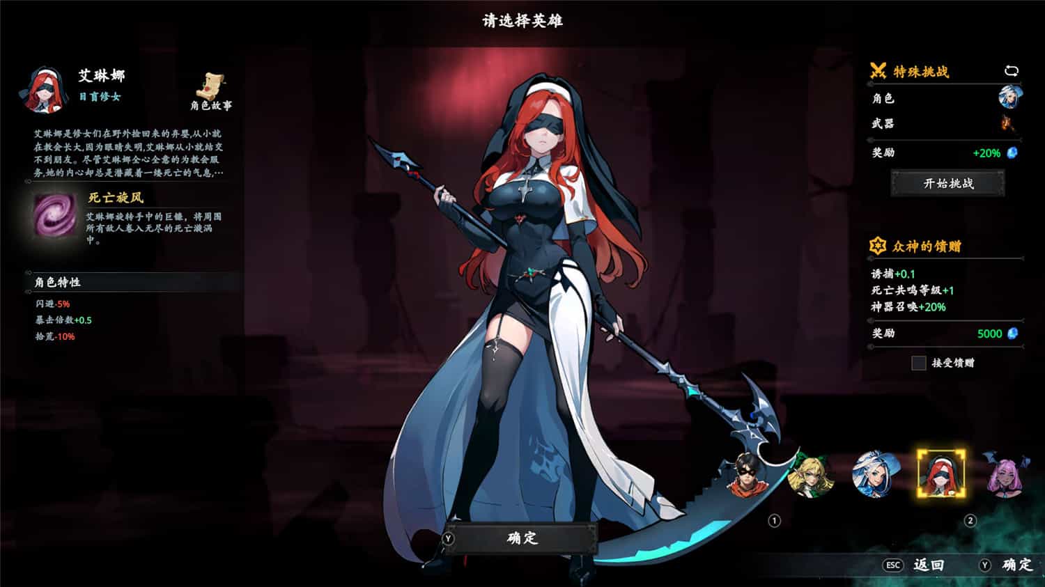 《神器行者 Artifact Seeker》V1.1.2-P2P官中简体|容量704MB支持键鼠|手柄  第1张