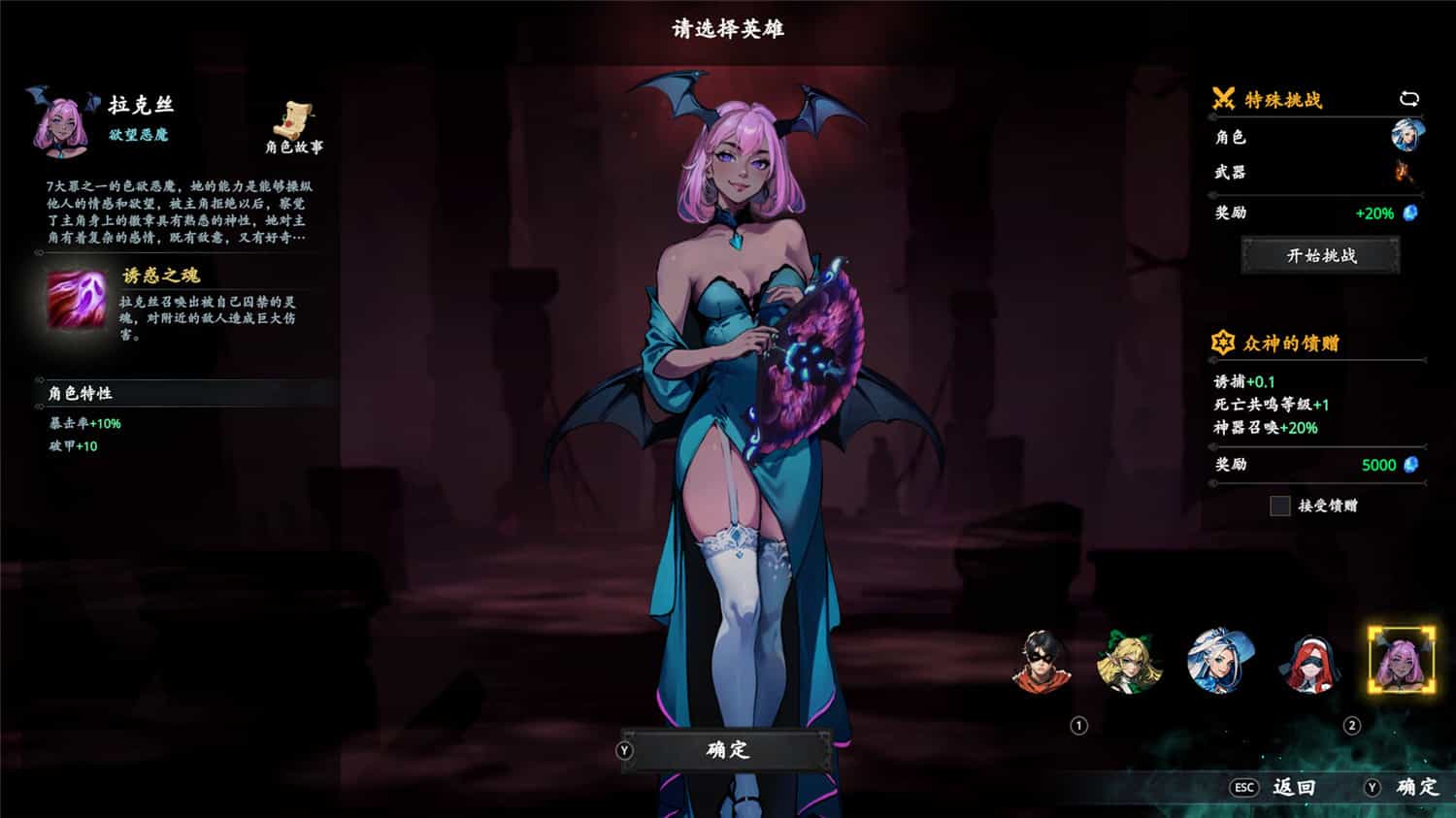 《神器行者 Artifact Seeker》V1.1.2-P2P官中简体|容量704MB支持键鼠|手柄  第2张