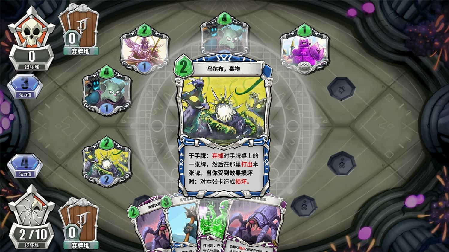 未元物质/Primateria 第2张 未元物质/Primateria 第2张