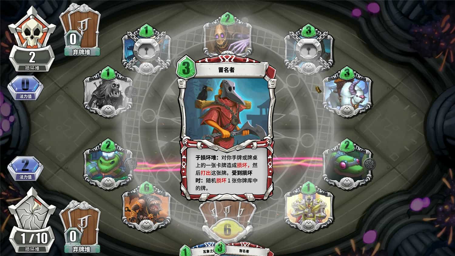 未元物质/Primateria 第3张 未元物质/Primateria 第3张