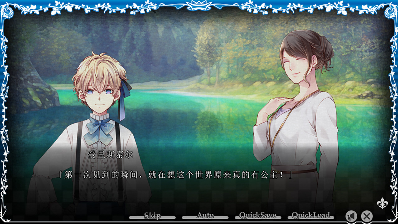 大正×对称爱丽丝epilogue/TAISHO x ALICE epilogue  第2张 大正×对称爱丽丝epilogue/TAISHO x ALICE epilogue  第2张