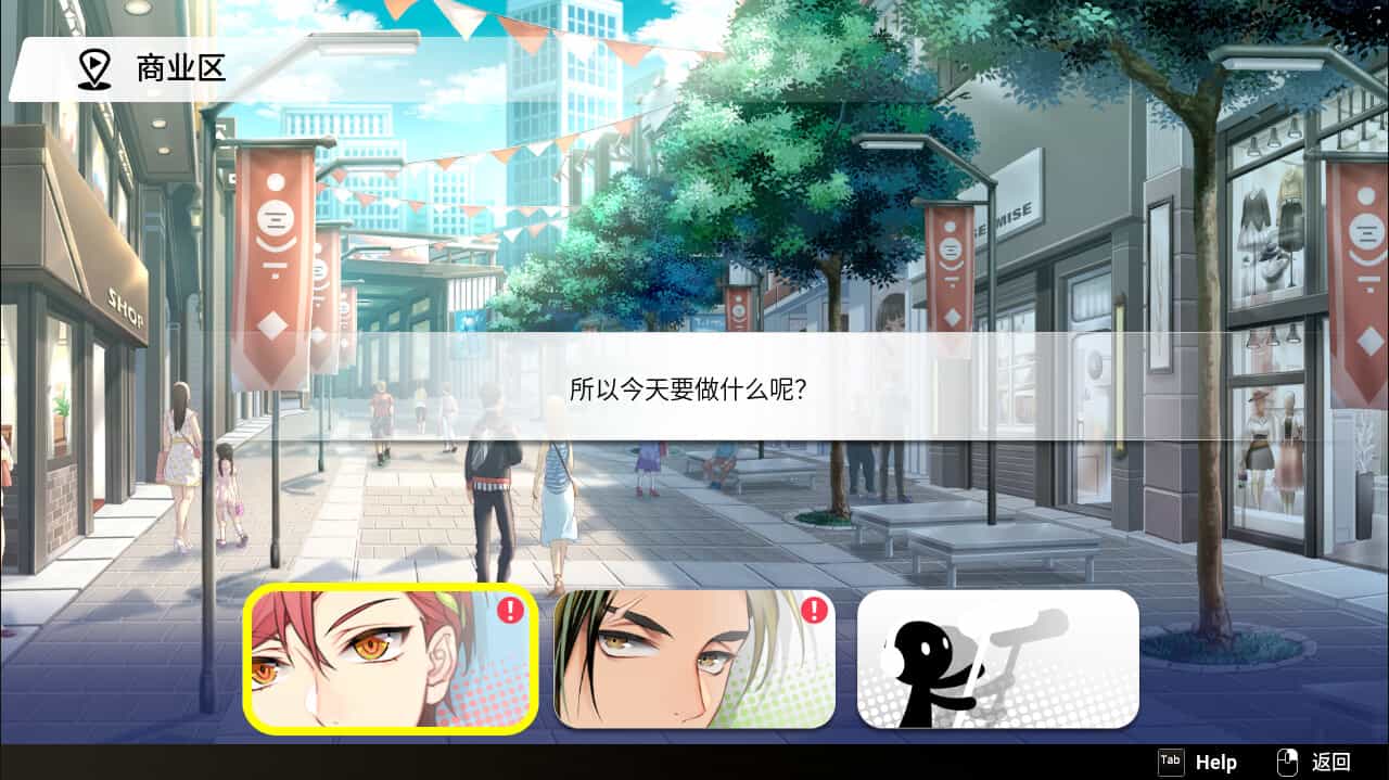 纯爱声放送/Voice Love on Air 第3张 纯爱声放送/Voice Love on Air 第3张