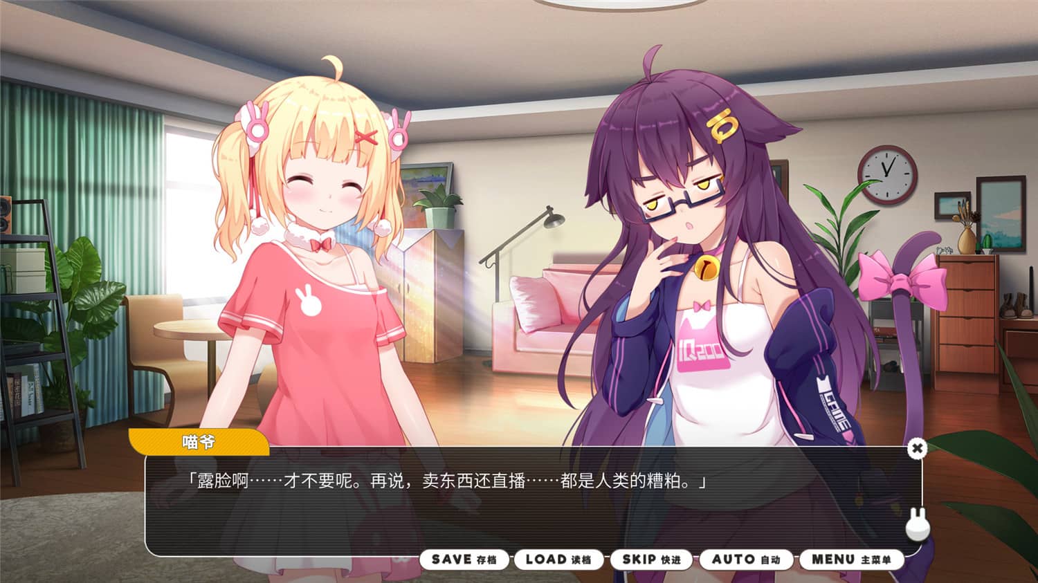 小白兔电商/Bunny e-Shop 第2张 小白兔电商/Bunny e-Shop 第2张