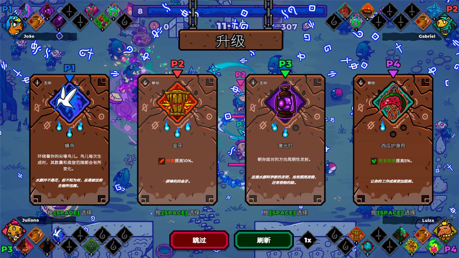 无敌水豚/Extremely Powerful Capybaras 第2张 无敌水豚/Extremely Powerful Capybaras 第2张