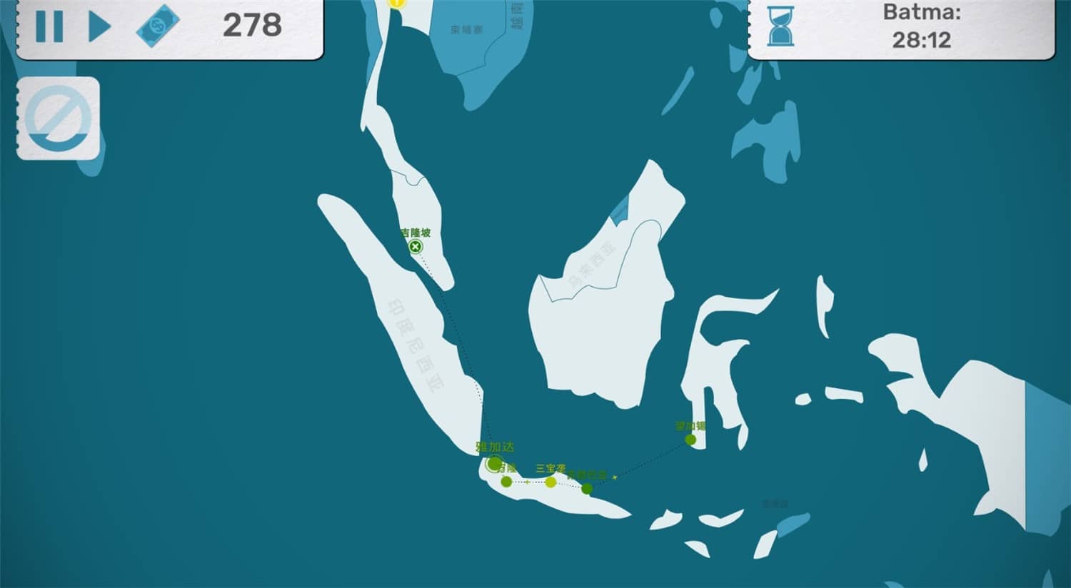 飞行公司/飞飞公司/Fly Corp  第2张 飞行公司/飞飞公司/Fly Corp  第2张