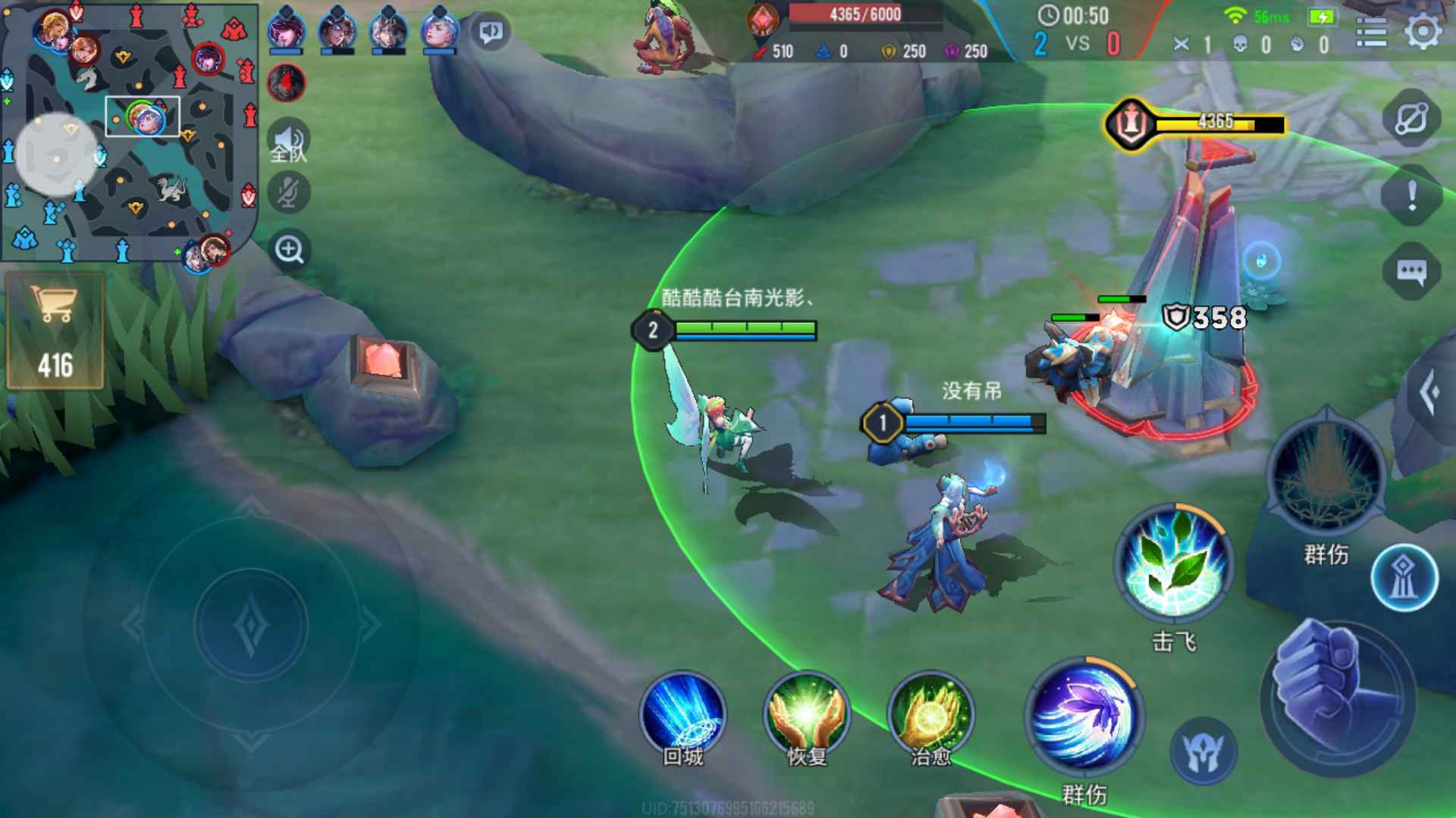 传说对决MOD直装全图透视上帝视角插件  第1张