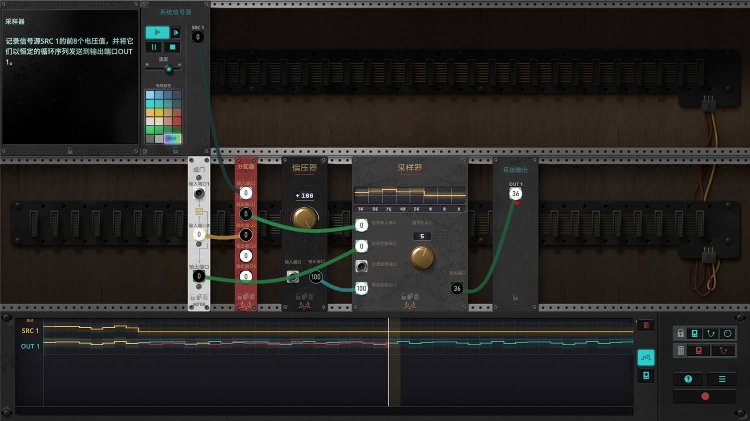 信号法则/The Signal State 第1张 信号法则/The Signal State 第1张
