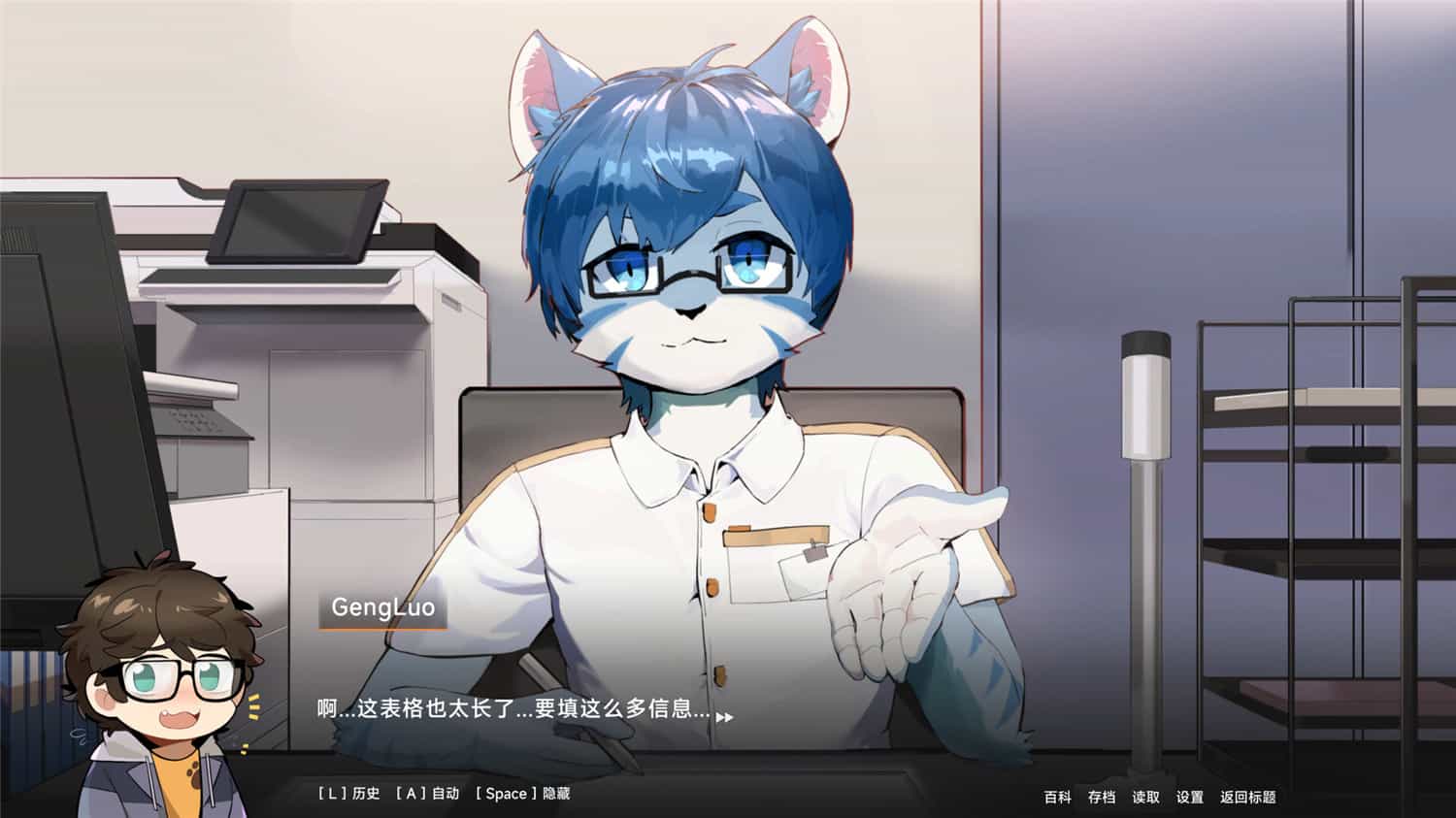 消防员康纳/Firefighter Connor 第2张 消防员康纳/Firefighter Connor 第2张