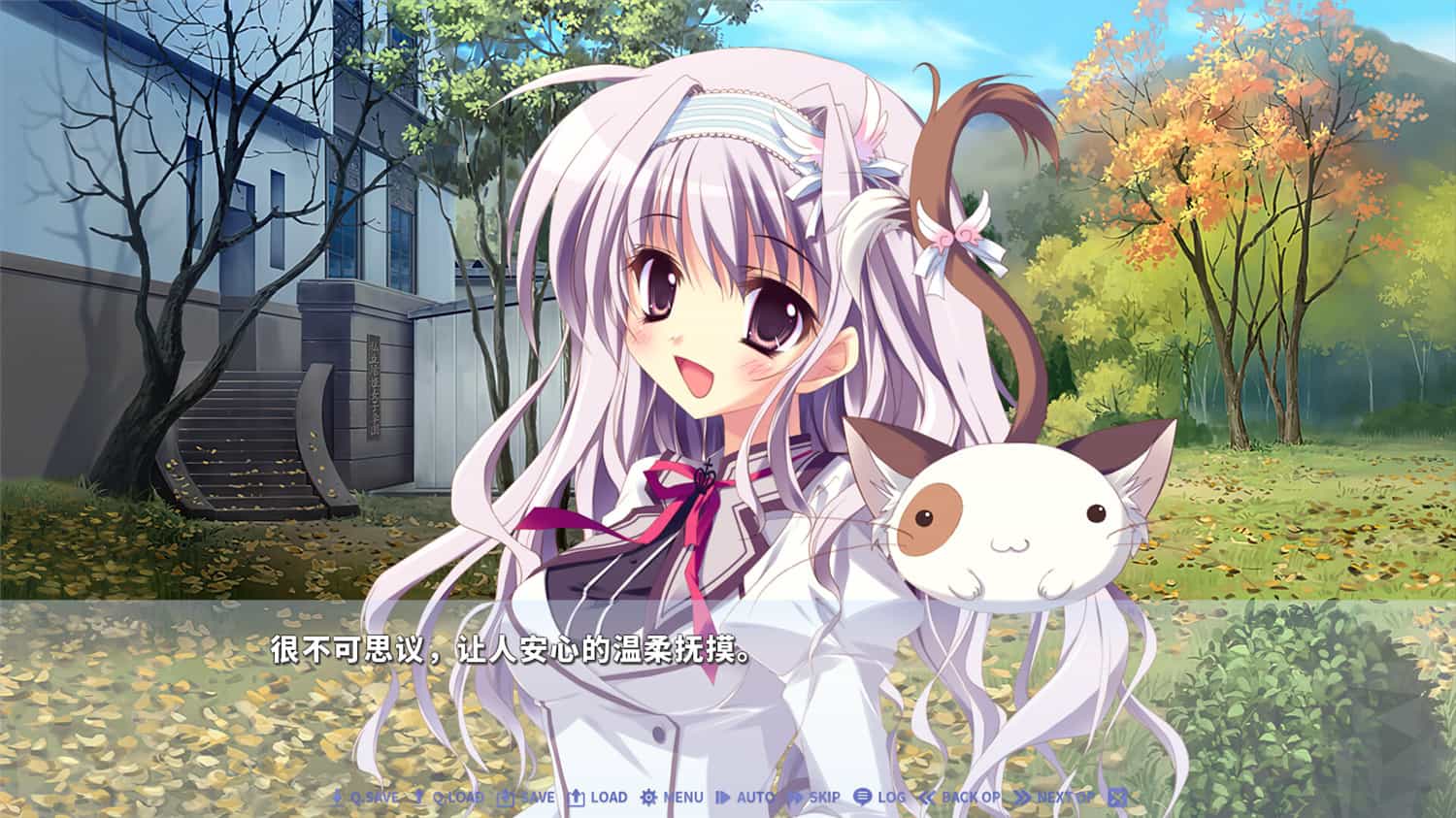 纯白交响曲:高清重制版/Mashiroiro Symphony HD -Love is Pure White- 第2张 纯白交响曲:高清重制版/Mashiroiro Symphony HD -Love is Pure White- 第2张