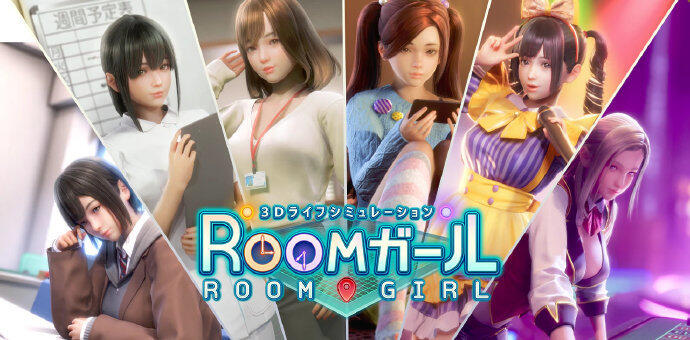 职场少女/Room Girl V  第1张 职场少女/Room Girl V  第1张