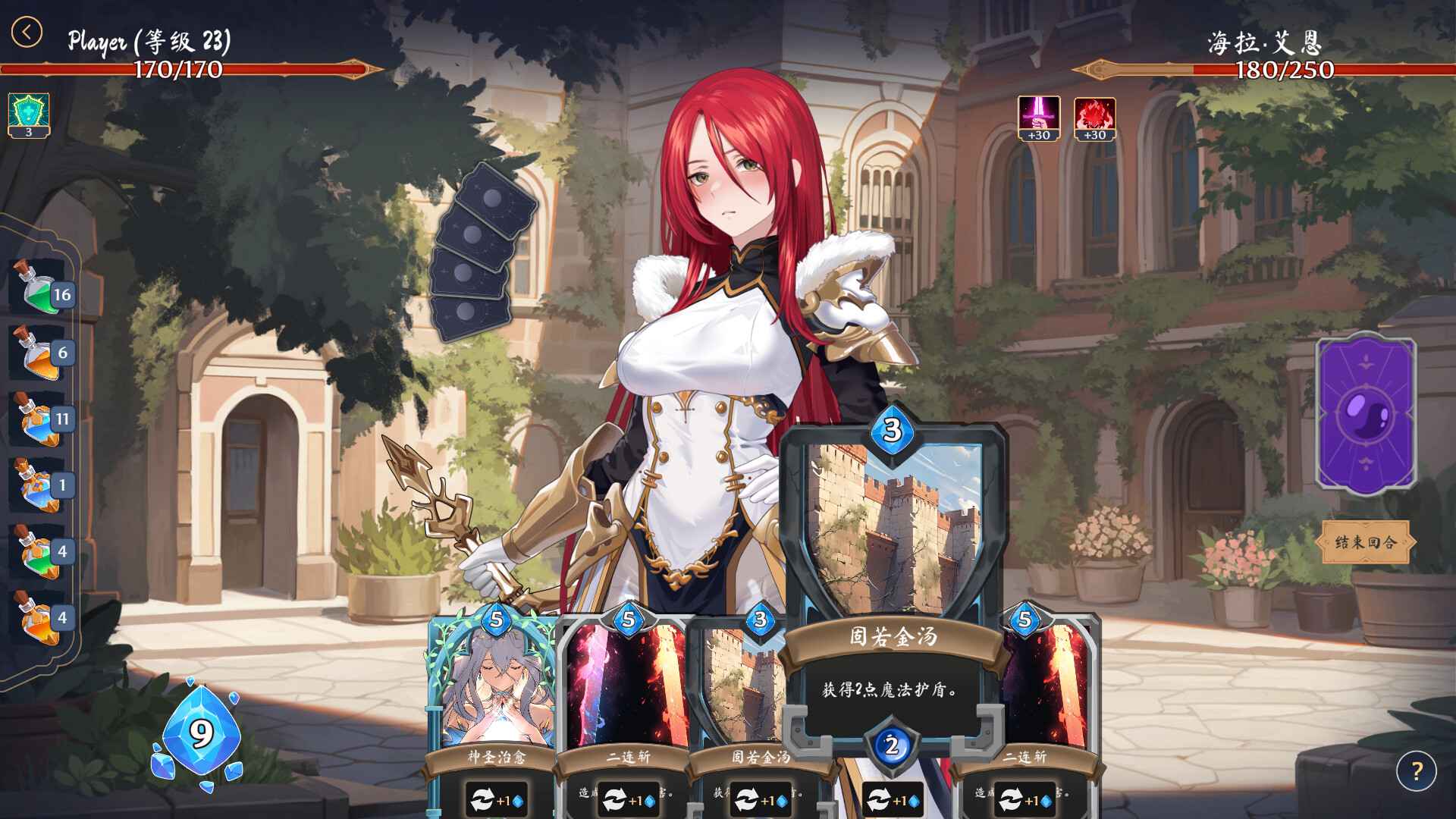 《AURA Hentai Cards(光环:Hentai 卡片)》V1.5|官中|容量1GB 第1张 《AURA Hentai Cards(光环:Hentai 卡片)》V1.5|官中|容量1GB 第1张