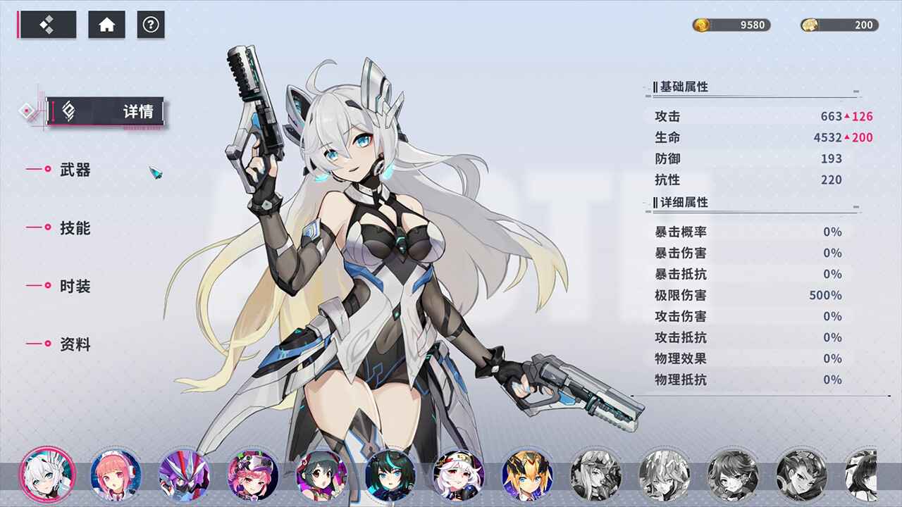 《赛博甜心》v1.0.0官中简体|容量1GB  第2张 《赛博甜心》v1.0.0官中简体|容量1GB  第2张
