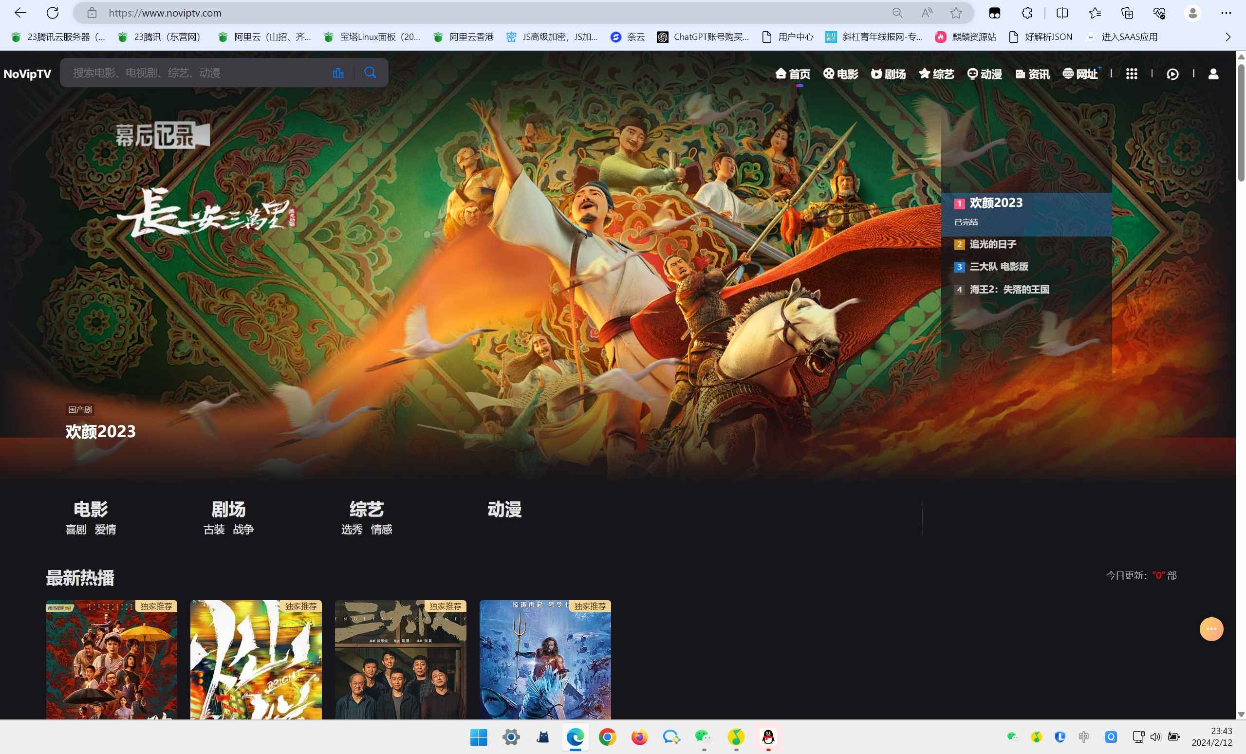 2024年最新苹果cms MXoneV10 10.8版本模板独家分享!  第2张 2024年最新苹果cms MXoneV10 10.8版本模板独家分享!  第2张